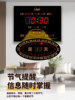 Compass Digital Led Perpetual Calendar Wall Clock for Living Room and Bedroom, Home Electronic Clock, Alarm Clock, Large Screen Wall Clock