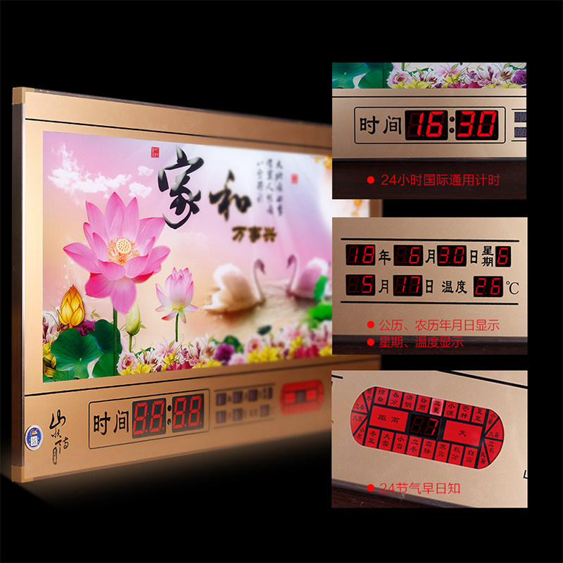 Kangbas Living Room Perpetual Calendar Luminous New Led Digital Calendar Wall-Mounted Home Calendar Electronic Clock Wall Clock
