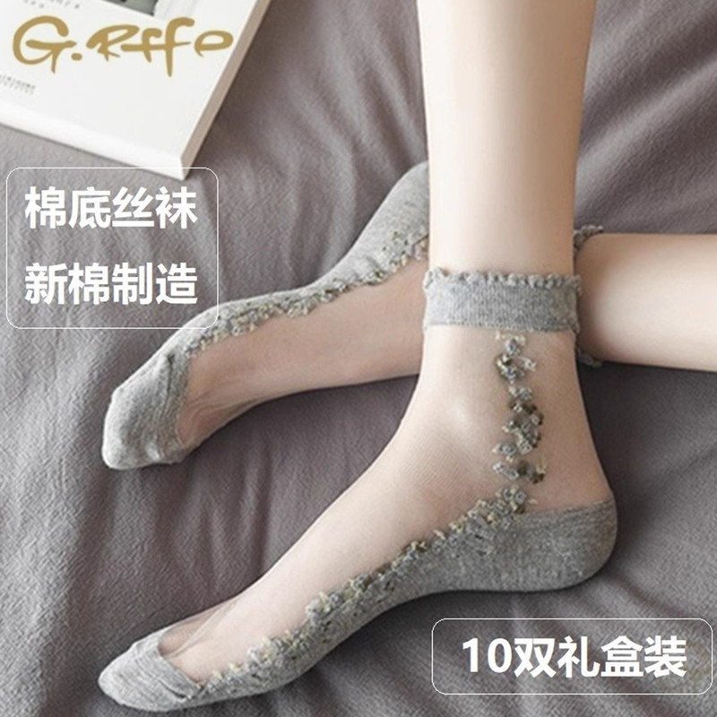 Jilavane Embroidered Cotton-Soled Crystal Silk Socks for Women, Pure Cotton Boat Socks, Thin Combed Cotton Socks, Invisible Socks, Non-Slip Short Socks Jilavane Embroidered Cotton-Soled Crystal Silk Socks for Women, Pure Cotton Boat Socks, Thin Combed Cotton Socks, Invisible Socks, Non-Slip Short Socks