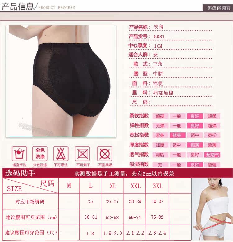 body amincissant sexy en nylon - Ref 670442 Image 41