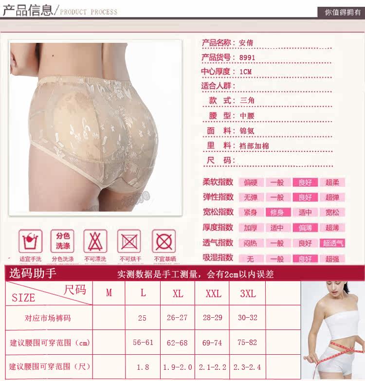 body amincissant sexy en nylon - Ref 670442 Image 27