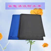 Household appliances air conditioning hood cleaning black blue rectangular waterproof dustproof acid and alkali pad cloth installation cleaning