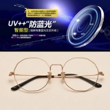 Сверхлегкие антирадиационные ретро очки, в корейском стиле