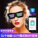 灵视 Очки, беспроводные блестки для ногтей, аксессуары в стиле хип-хоп, bluetooth