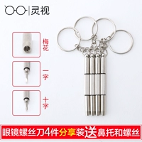 B -Тип отвертка 4 установлена ​​[основной фонд изображений]