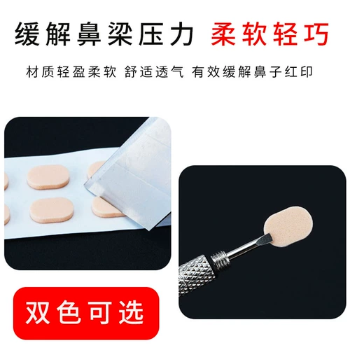 Спонж, нескользящие очки, аксессуары