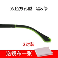 Двухноколорная квадратная дыра Black & Green Пара