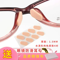 Цвет свинины толстая вода капли 4 пары подарков