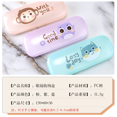 Свежие мультяшные креативные пластиковые прозрачные портативные очки, простой и элегантный дизайн