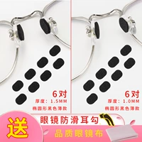 Черный, тонкий, 8 пары