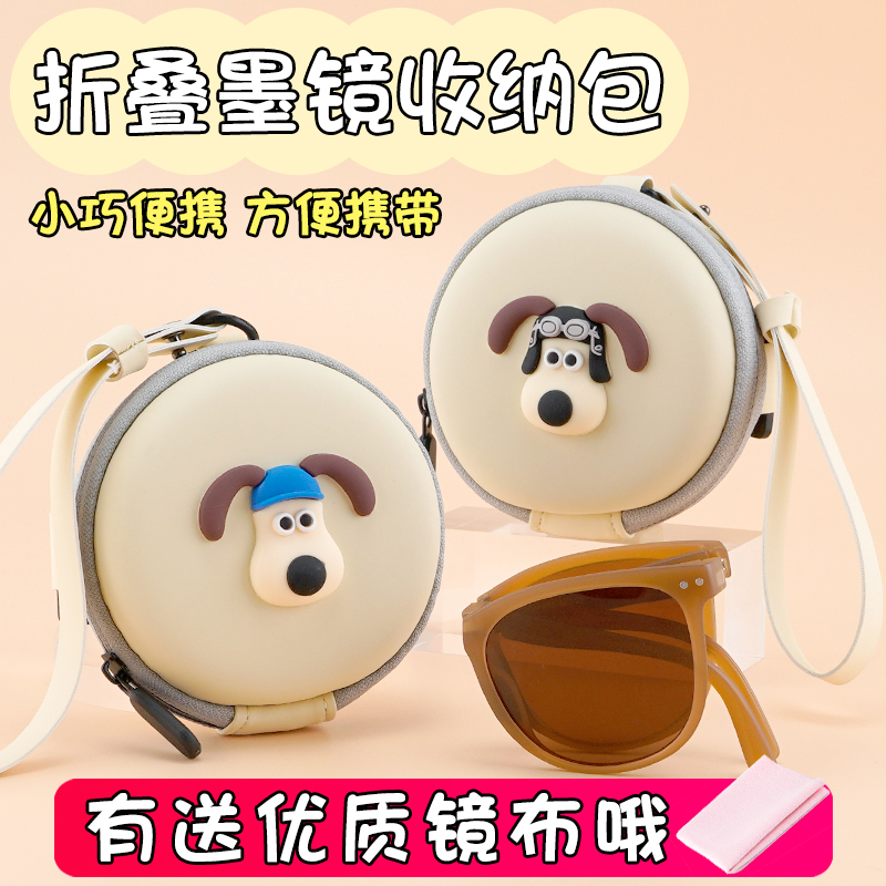 Banana-Shaped Round Folding Glasses Case Sunglasses Pouch Portable Cartoon Simple Zipper Bag Glasses Case