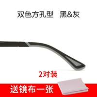 Двухноколорная квадратная дыра Black & Grey 2 пары