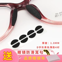 Черный, тонкий, 4 пары