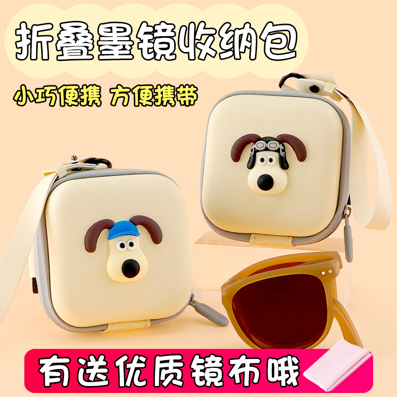Glasses Case, Foldable Sunglasses Storage Box, Stylish and Personalized, Easy to Carry, Decorative Box, Zipper Bag, Square Eye Box