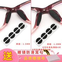 Черный, тонкий, 4 пары