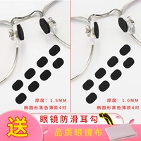 Черный, тонкий, 4 пары