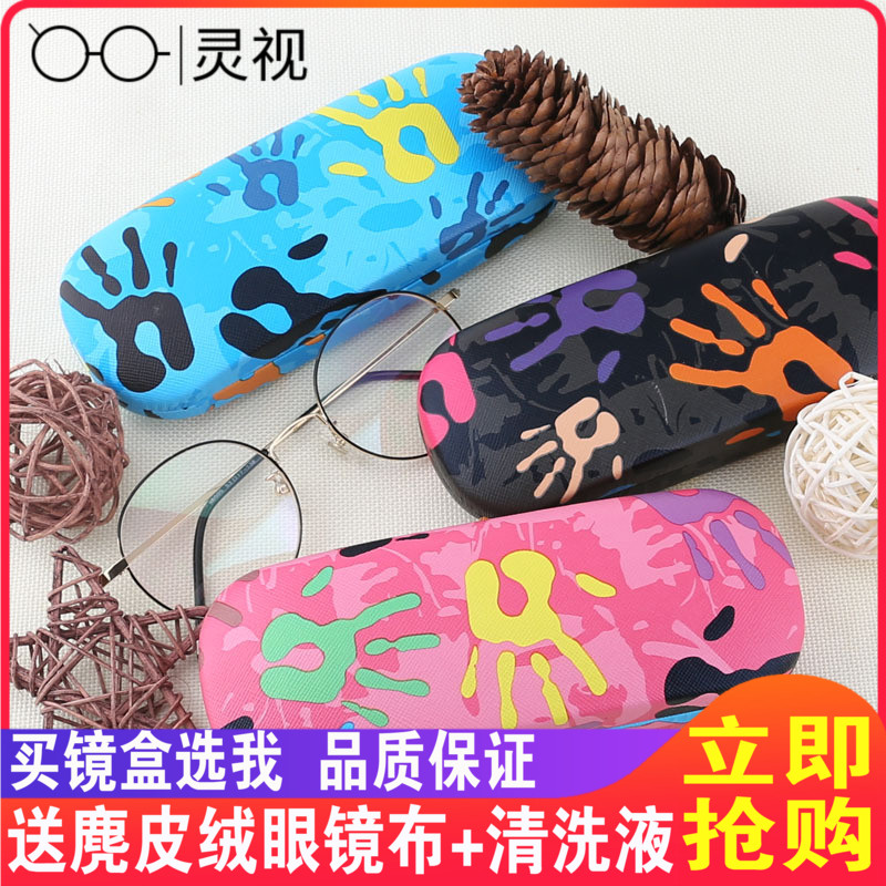 Near View Eye Mirror Box Female Eye Box Male Creative Graffiti Student Personality Containing box Jane about portable with frame glasses case
