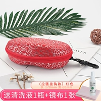 (Sunoscopic Box) Серебряный красный, коллекционирующие очки чистящие жидкости и зеркальная ткань!Фавориты и не теряются