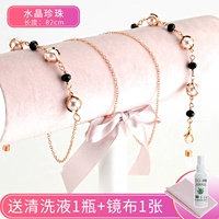 Crystal Pearl (золото)+набор очистки 1 набор