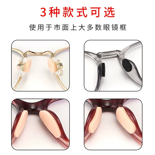 Спонж, нескользящие очки, аксессуары