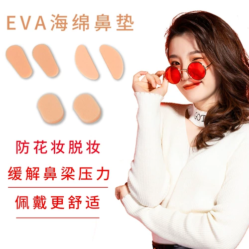 Спонж, нескользящие очки, аксессуары