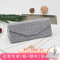 (Коробка для треугольника Maibu) светло -серый