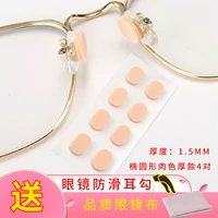 Цвет свинины толстый эллипс 4 пары подарков