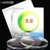Lingshi thin aspherical radiation-proof myopia flat presbyopia plus film lens Green film resin eyeglass lens 1 pair price