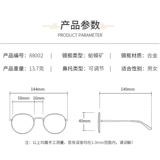 Антирадиационные сверхлегкие очки, защита глаз