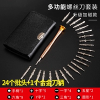 24 кожаная отвертка