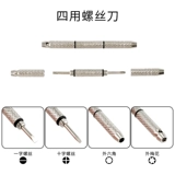 Очки, отвертка, универсальный мобильный телефон, ремонт часов с аксессуарами
