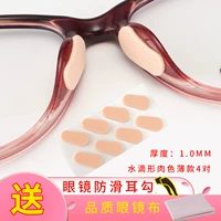 Цвет свинины Тонкие воды капли 4 пары подарков