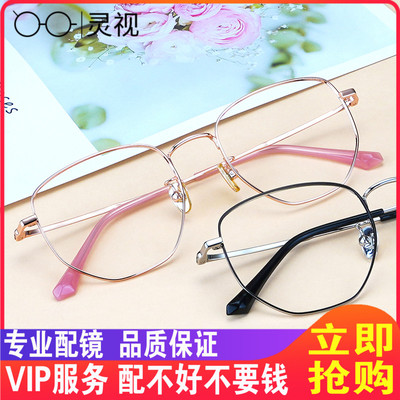 taobao agent Retro metal anti-radiation glasses