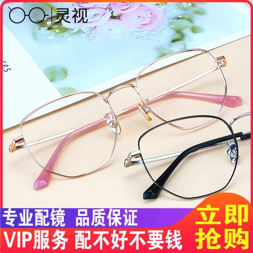 Ретро металлические антирадиационные очки