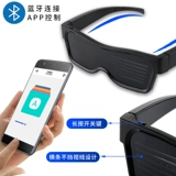 灵视 Очки, беспроводные блестки для ногтей, аксессуары в стиле хип-хоп, bluetooth