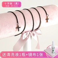 Cross Black+набор чистки 1 набор