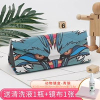 (Ящик для зеркала животных) Зеленый волк, собирая очки, чистящая жидкость и зеркальную ткань!Фавориты и не теряются