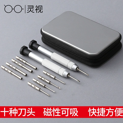 Очки, отвертка, универсальный набор, портативный мобильный телефон, конструктор