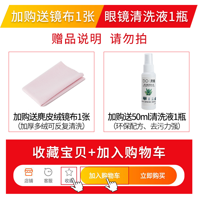 Collect And Purchase Mirror Cloth And Cleaning Solution (Do Not Shoot This Option)myopia glasses case Men's and women's money PU cortex manual Retro  Frivolity like a breath of fresh air student Simplicity storage box