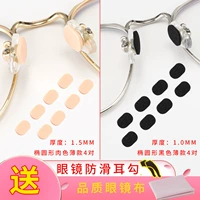 Цвет свинины густой черный тонкий эллипс 4 пары подарков каждый