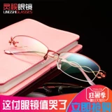 Продукты Anti -Blu -Ray Glass.