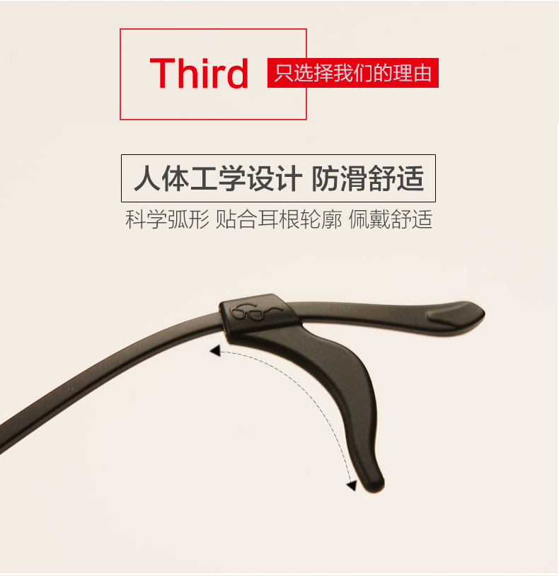 Kính chống trượt tay áo người lớn chống trượt silicone cố định móc tai khung mắt phụ kiện chân chống rơi clip tai lại che chân kính mát