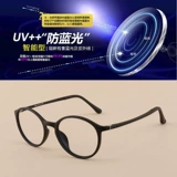 Очки рамки TR90 Ретро Женские полнокадные полные кадры Ультра -светло -светлый цвет -цепляющие очки миопий