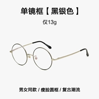 Серебряный маленький объектив, диаметр 46мм, 46мм