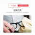 Kính cận thị di động Làm sạch Chất lỏng tẩy tế bào chết Lens Cleaner Màn hình máy tính di động Spray Care Water 30ML * 2 - Phụ kiện chăm sóc mắt nước giặt quần áo của nhật Phụ kiện chăm sóc mắt