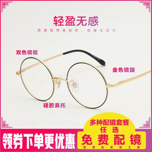 TikTok, милые ретро очки, в корейском стиле