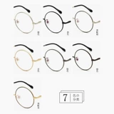 Круглые очки, женская миопия корейская прилива студенты милый ретро, ​​ретро -мягкая девушка Дуйин Свещающееся зеркало мужчина