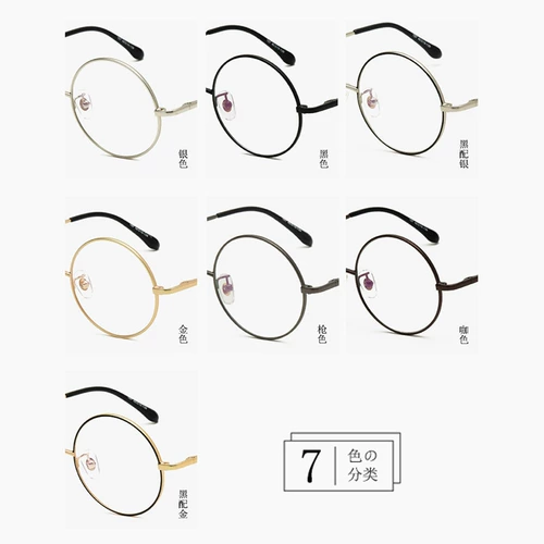 TikTok, милые ретро очки, в корейском стиле