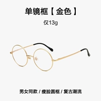 Золотой маленький объектив, диаметр 46мм, 46мм