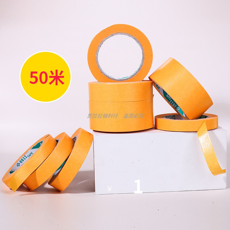Special offer 7388 Japanese paper 50 meters Japanese paper tape imported yellow masking tape color separation paper real stone paint